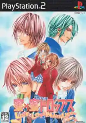 Mitsu x Mitsu Drops - Love x Love Honey Life (Japan)